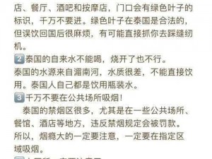 外国人那东西太大进不去的相关产品介绍：解决外国人遇到的尺寸困扰，让你畅游无忧