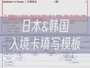 日韩一卡 2 卡 3 卡新区乱码来袭，畅享无限制精彩内容