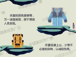 羞羞漫画登录页面为何总是找不到？免费漫画入口在线阅读又该如何实现？