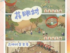 唐僧师徒历经八十一难取得西经归桃源深处萝卜之谜答案揭晓