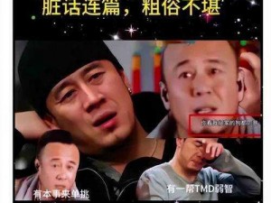 坤坤塞括号会对身体造成什么影响？