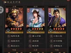 三国志战略版：俘虏他人是否划算？