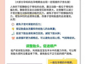 喜欢和大肚子孕妇睡觉-为什么有些人会喜欢和大肚子孕妇睡觉呢？这背后隐藏着怎样的心理？