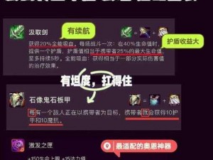 天堂战记：强化石的获取途径与策略解析