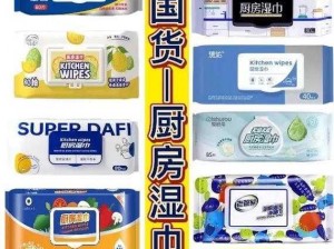 国产专区一线高品质日用品，打造美好品质生活