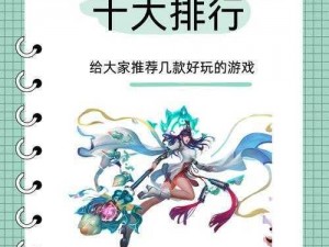 为什么 IOS 黄油 RPG 网站 SSTMMOE 让用户如此着迷？