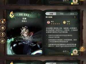 哈利波特魔法觉醒：万圣节愤怒爆发，掌握实用攻略轻松应对