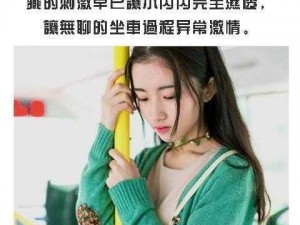 激情无码日韩系成人视频，精彩免费看不停