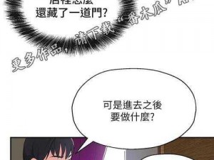 严选漫画免费漫画在线看漫画免费，为何能做到？如何实现？有何秘诀？