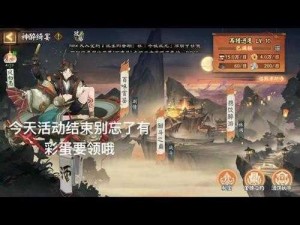 《首创巨献阴阳西游手游全平台首发盛典——2月24日变身之旅启程》