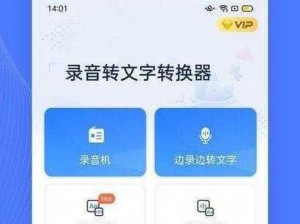 一款提供青春娱乐分类精品免费视频的 APP