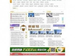 成品网站 W灬源码 1688 无广告，真的能做到吗？