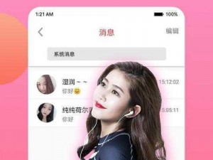 蜜桃视频网站APP_我想了解蜜桃视频网站 APP 的下载渠道和使用方法，该如何获取相关信息？