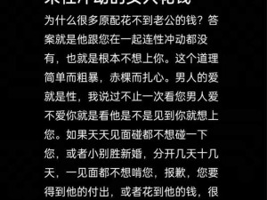 老公总叫朋友来家里怎么办？如何解决这个让人困扰的问题？