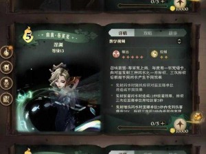 哈利波特魔法觉醒：白鲜香精卡牌解析及魅力展现