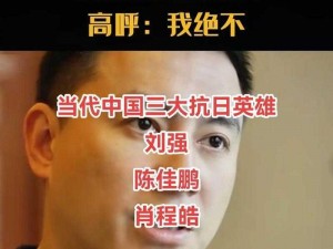 全民英雄主流三大英雄孰强孰弱？