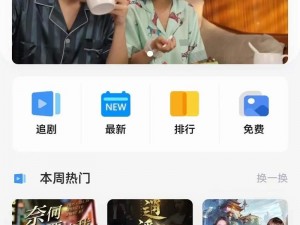 成品短视频 app 源码的优点真的可以不限次播放吗？为何-怎样做到不限次播放？