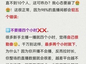 四四房播，一个拥有多种精彩直播内容的平台