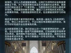 深空之眼刻印重构全新解析：洞悉重塑机制概览与关键要素梳理