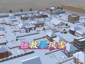 《伤害世界》雪地场景生存指南：全方位攻略教你如何应对严寒与怪物