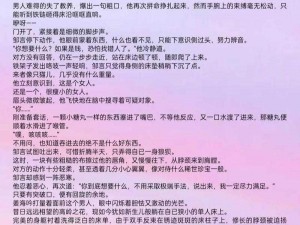 霸道校草宠溺爱(你能给我讲一个霸道校草宠溺爱某个女生的故事吗？：霸道校草宠溺爱：他对她的独特宠爱)