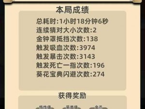 我功夫特牛之伞妹全方位解析：技能特点与发展趋势探讨