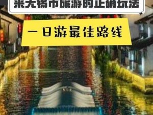 江南人生亲密度，一款带你领略江南水乡风情的社交 APP