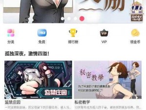 涩里番 app 黄版网站，汇集海量精彩视频，实时更新，让你尽享视觉盛宴