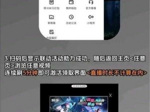 逃跑吧少年最强卡包精选攻略：卡包选择策略与具体用处深度解析