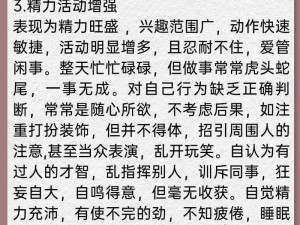 白天躁晚上躁天天躁2022(请问白天躁晚上躁天天躁 2022这种状态会对人的身体和心理产生哪些长期的影响呢？)