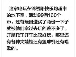 抖m地下室玩具文 请推荐一些精彩的抖 m 地下室玩具文，并分享阅读感受