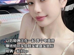 为什么暴躁 CSGO 女幸能火爆全网？