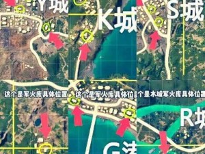 和平精英K城保险箱密码揭秘：最新密码分享，探索数字奥秘之旅