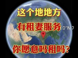 印度人又更又租,印度人又更又租这种现象背后反映出哪些深层次问题？