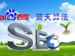 爱琴海论坛视频播放二西瓜，如何在百度 SEO 中优化标题？