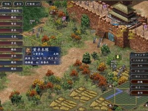 探索《三国志 10》：免费私兵招收秘籍大揭秘