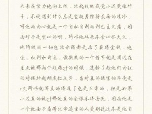 为什么清冷校草会有抹布日常？如何摆脱抹布日常？怎样成为校草而不是抹布？