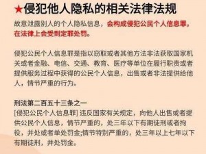 自己主动请别人惩罚自己隐私,自己主动请别人惩罚自己隐私这种行为背后的心理动因是什么？