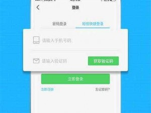 搞机 TIME 恶心直接打开的不用下载嘉兴，这是一款免费的工具类 APP