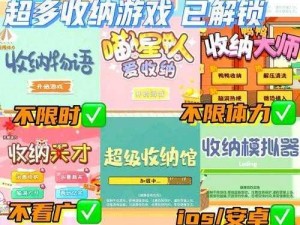 天魔幻想合作玩法攻略：深度解析玩法技巧，畅享合作乐趣