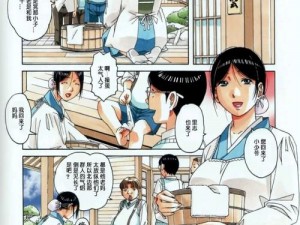 日本漫画工全彩之时间停止为什么会如此受欢迎？