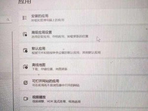 如何解决困境中的安装及配置难题？