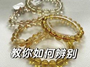 深岩银河黄水晶怎么打？高手教你轻松应对