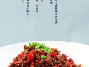 以实事信息为基础，为你推荐莲花血鸭的最佳阵容