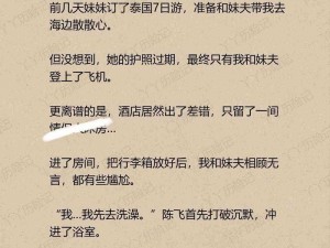 为什么找不到 YIN 乱大合集未删节 TXT 下载资源？