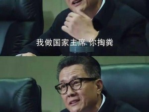 如果教授的好大让你感到不舒服或困惑，建议你直接与教授进行沟通，表达你的感受和想法