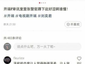 张警官大战吕总图片，是一款以警察和黑帮老大为主题的对战游戏