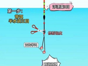 手工星球钓鱼攻略大全：掌握技巧，轻松钓取珍稀鱼类