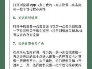 深度搜索去广告：为什么还在忍受广告骚扰？如何摆脱网络广告困扰？