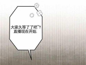 汗汗漫画免费网站为什么这么火？